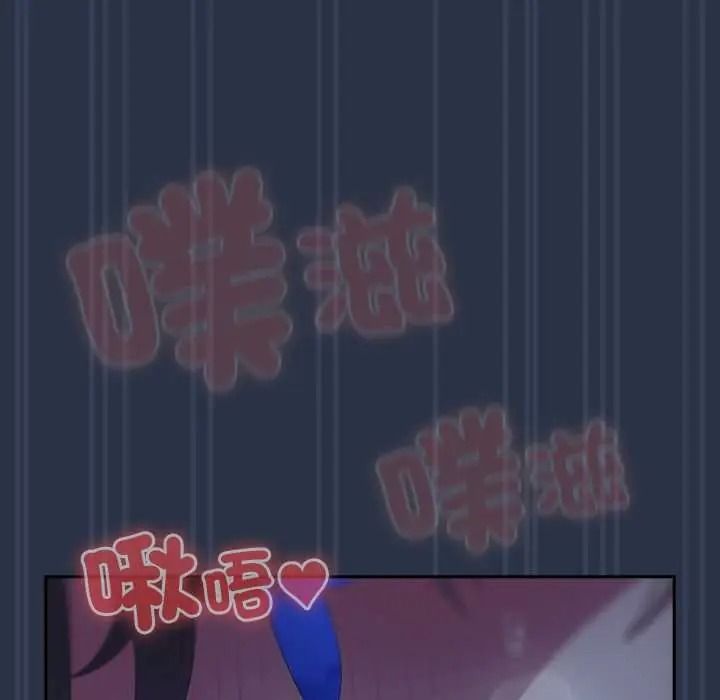 与众不同的兄妹第61話