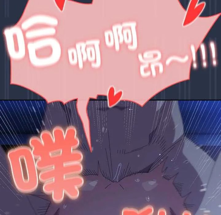 与众不同的兄妹第61話