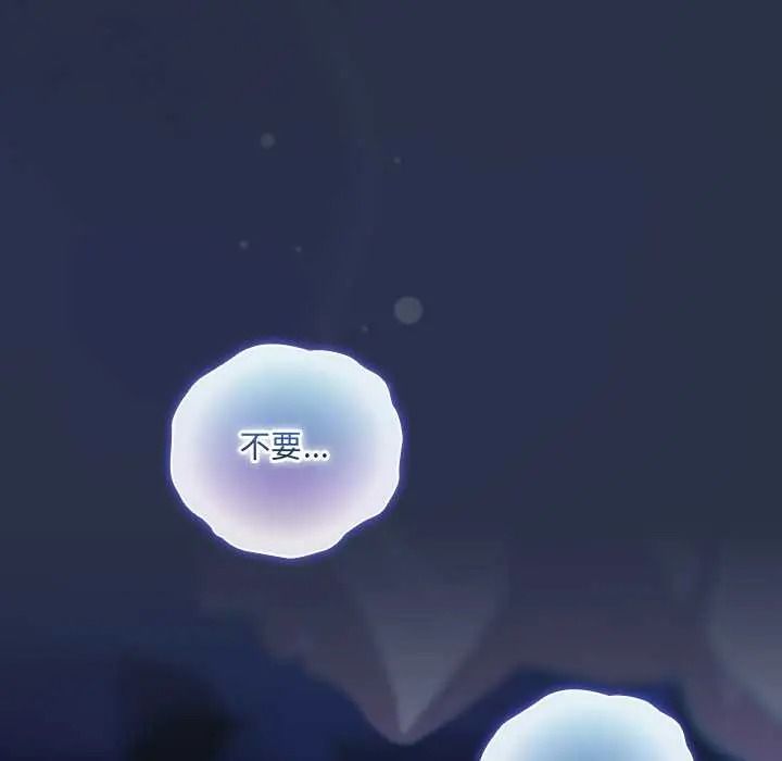 与众不同的兄妹第61話