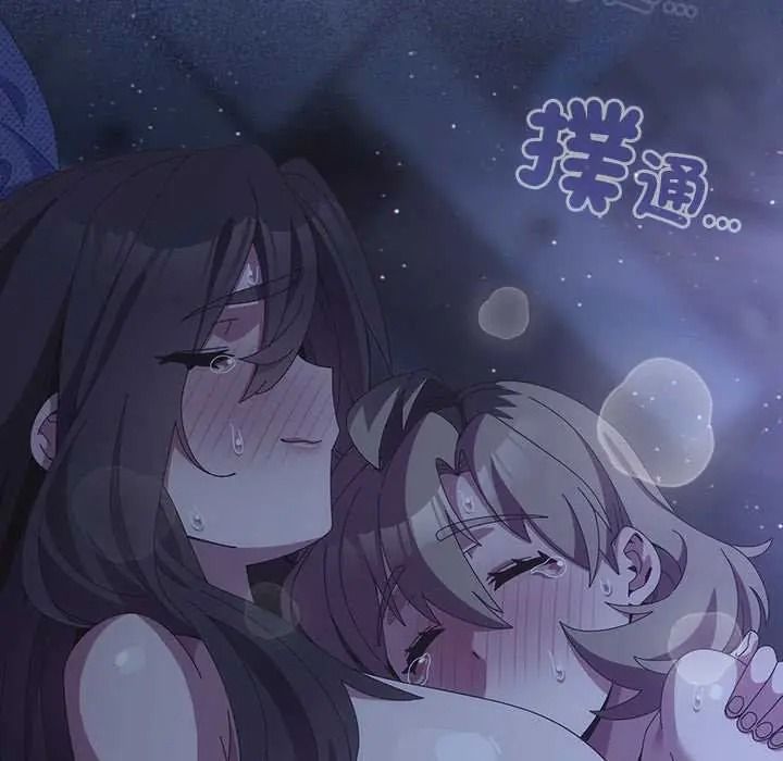 与众不同的兄妹第61話