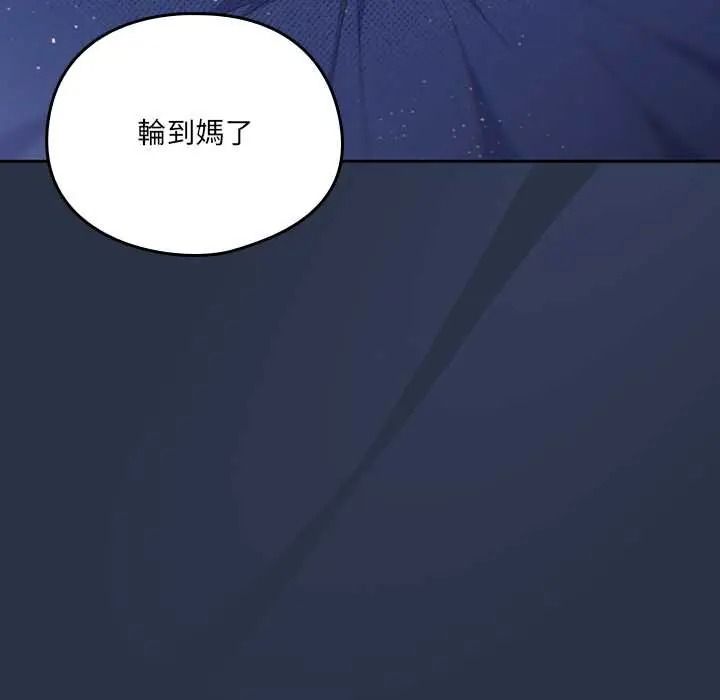 与众不同的兄妹第61話