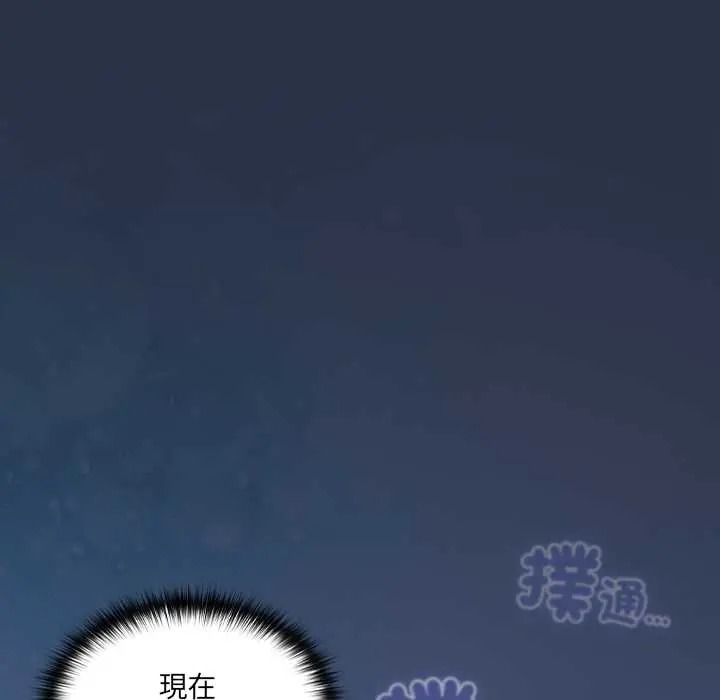 与众不同的兄妹第61話