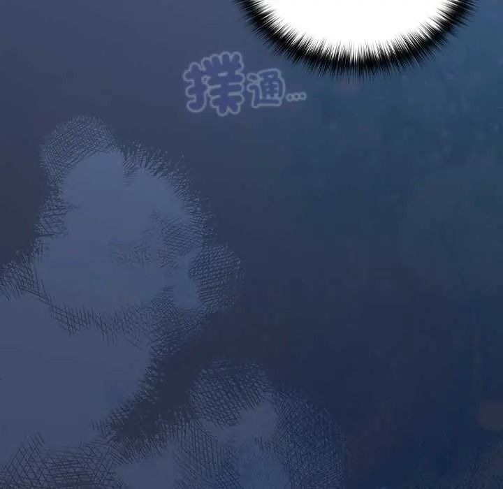 与众不同的兄妹第61話
