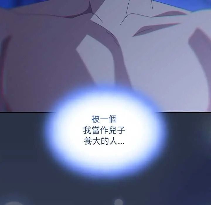 与众不同的兄妹第61話
