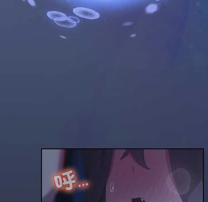 与众不同的兄妹第61話