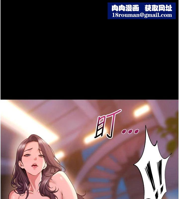 狱火重生第82話-激烈的肉棒爭奪戰