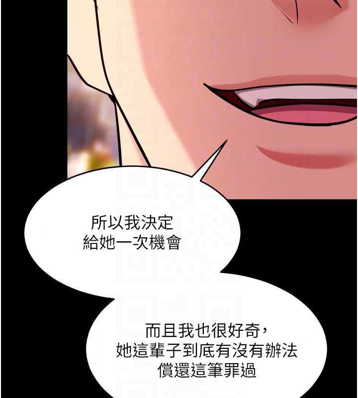 狱火重生第82話-激烈的肉棒爭奪戰