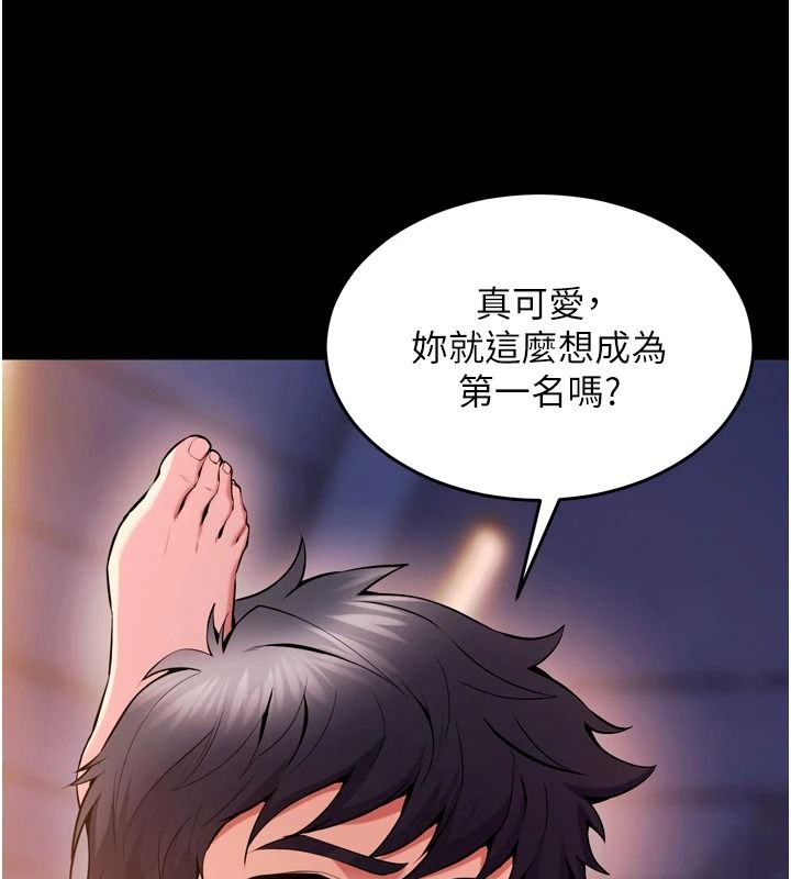 狱火重生第82話-激烈的肉棒爭奪戰