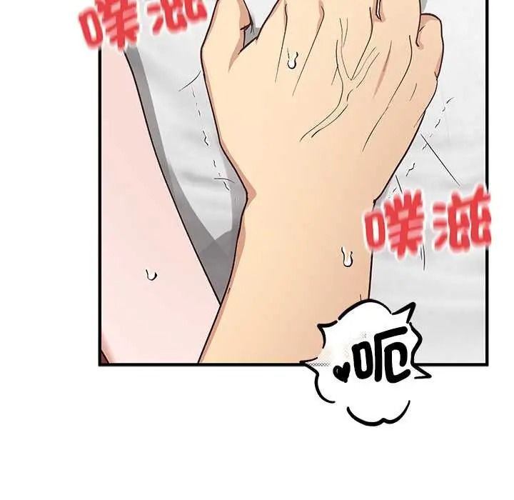魔法少女退役后第31話
