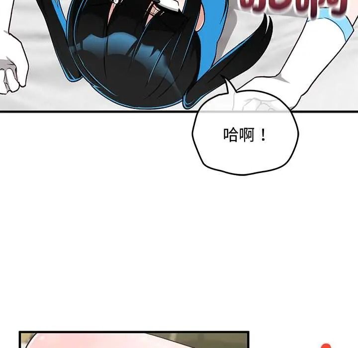 魔法少女退役后第31話