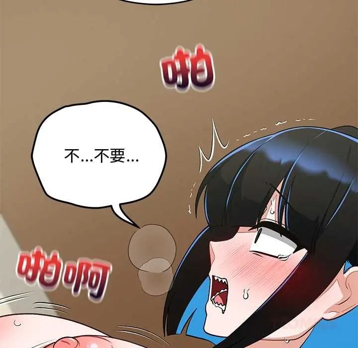 魔法少女退役后第31話