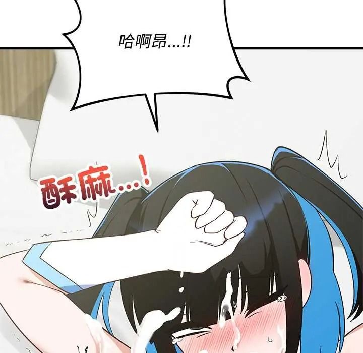 魔法少女退役后第31話