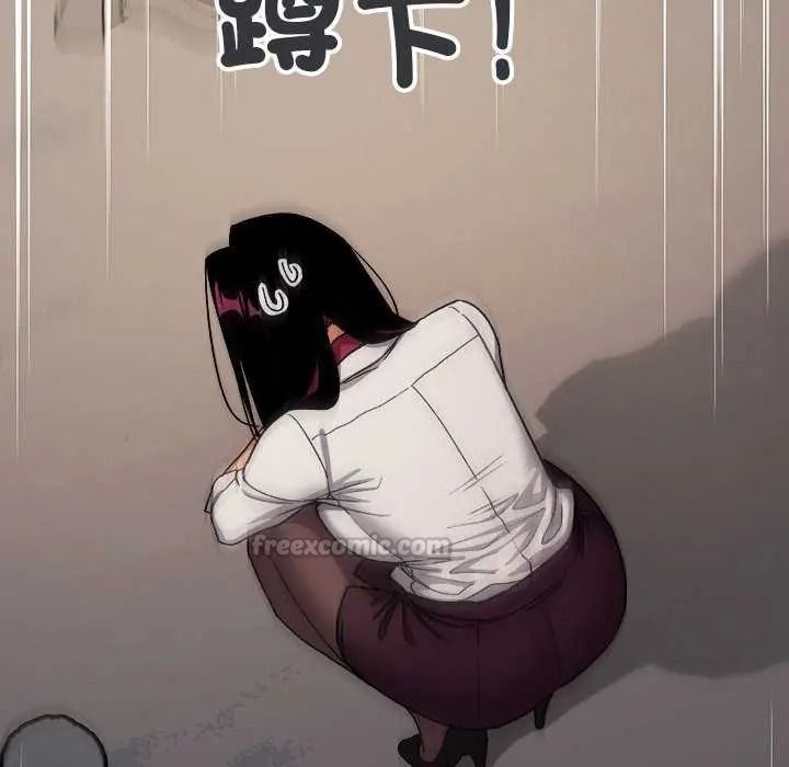 缺德邻居难相处第98話