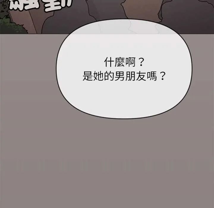缺德邻居难相处第98話