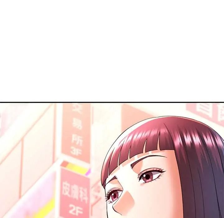 可以爱你吗第118話