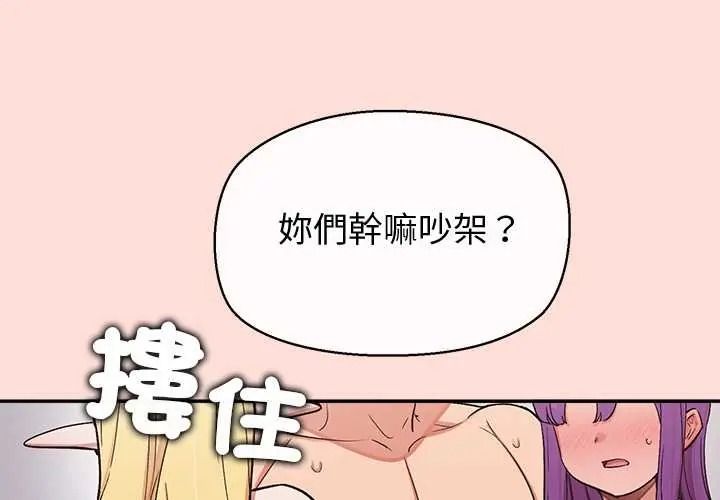 公主殿下要收种子啦!第47話
