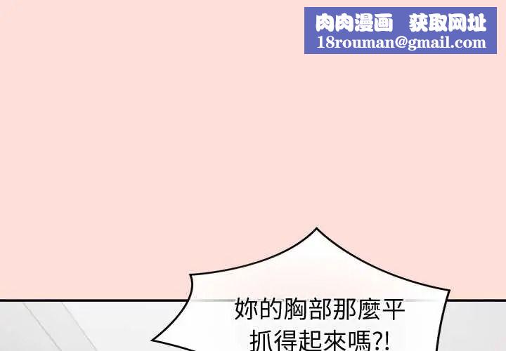 公主殿下要收种子啦！第47話