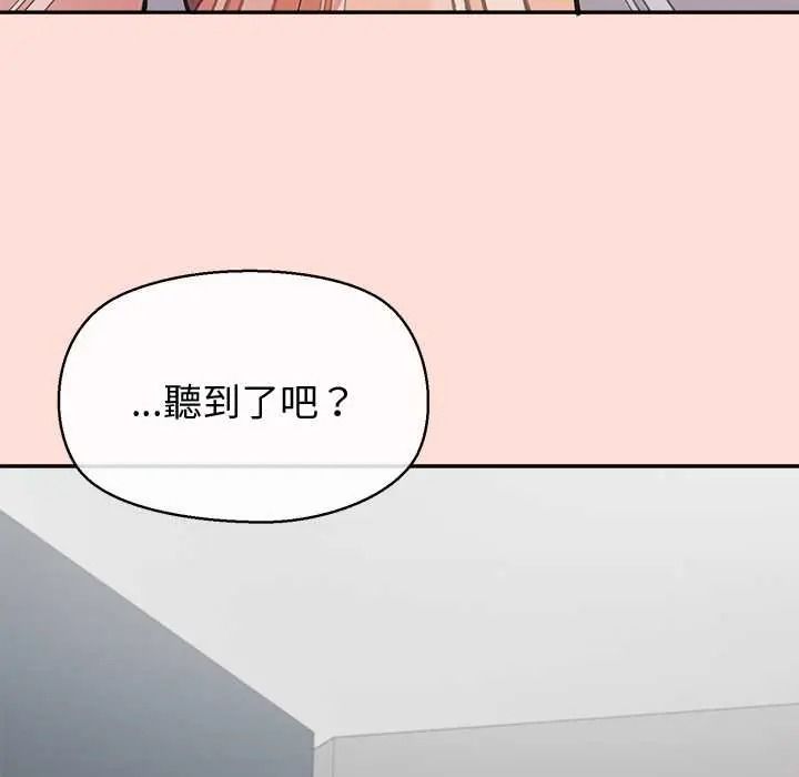 公主殿下要收种子啦!第47話