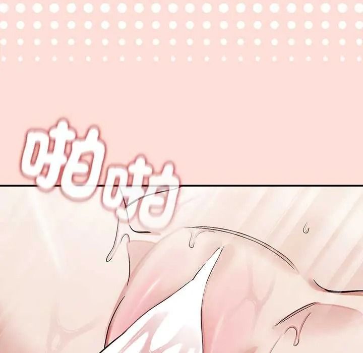 公主殿下要收种子啦！第47話