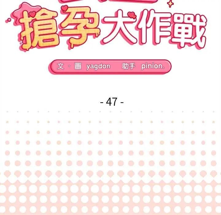 公主殿下要收种子啦!第47話