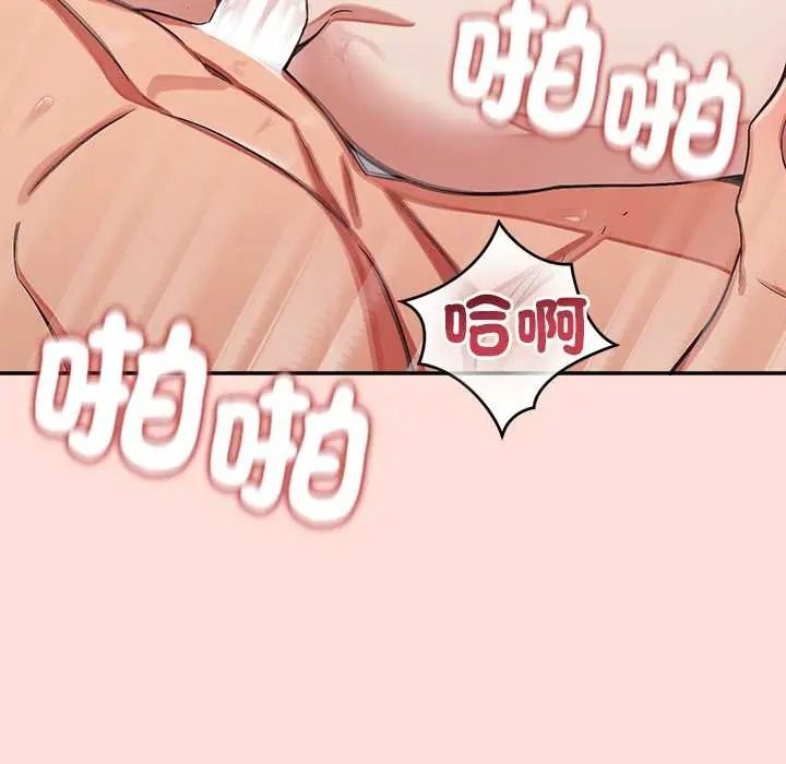 公主殿下要收种子啦！第47話