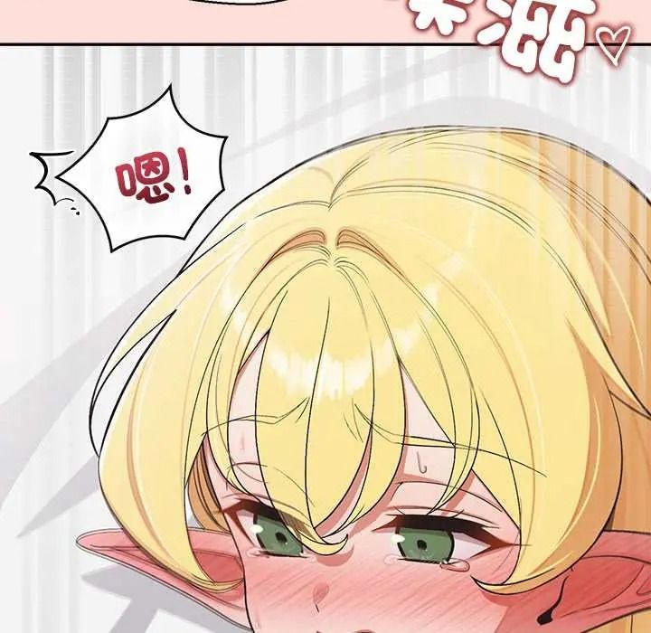 公主殿下要收种子啦!第47話