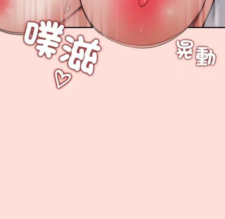 公主殿下要收种子啦！第47話