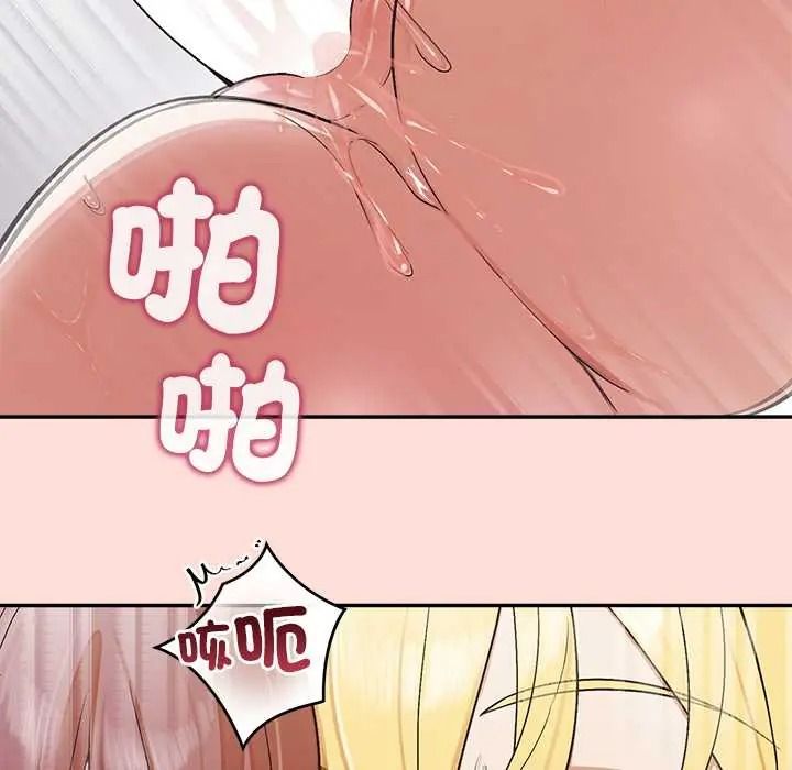 公主殿下要收种子啦！第47話