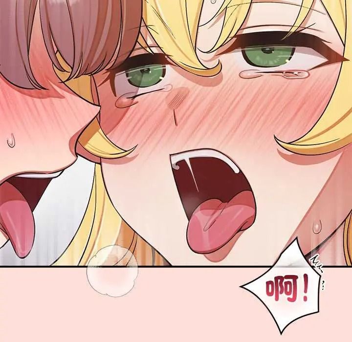 公主殿下要收种子啦!第47話