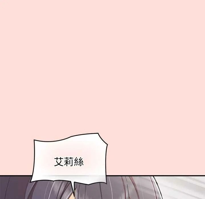 公主殿下要收种子啦!第47話