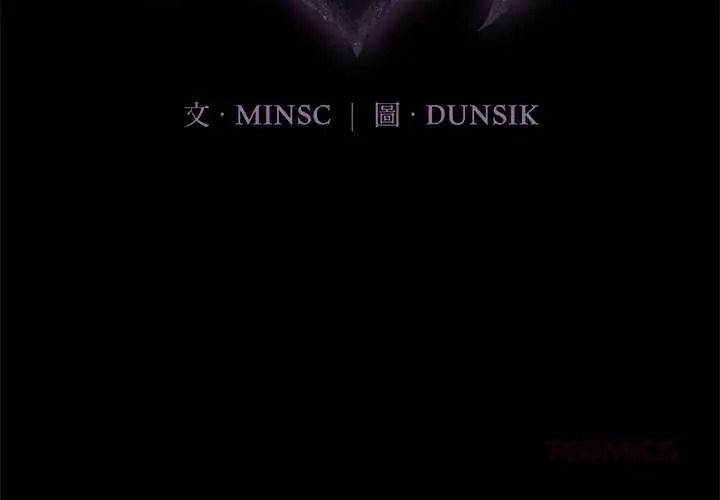 迷雾深处的诱惑第37話