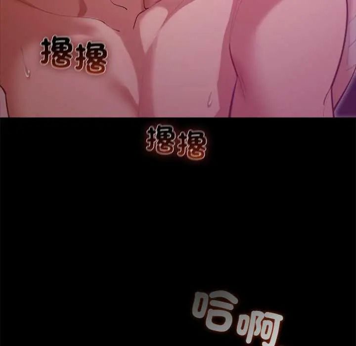 迷霧深處的誘惑第37話