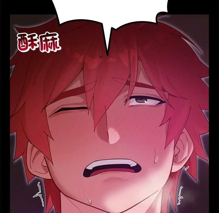 迷霧深處的誘惑第37話