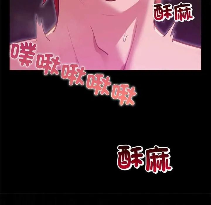 迷雾深处的诱惑第37話