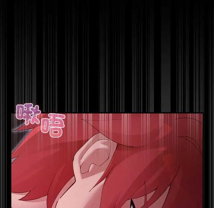 迷雾深处的诱惑第37話