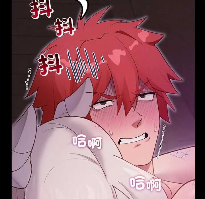迷雾深处的诱惑第37話