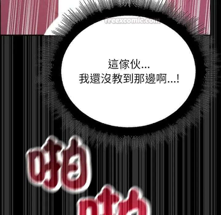 迷雾深处的诱惑第37話