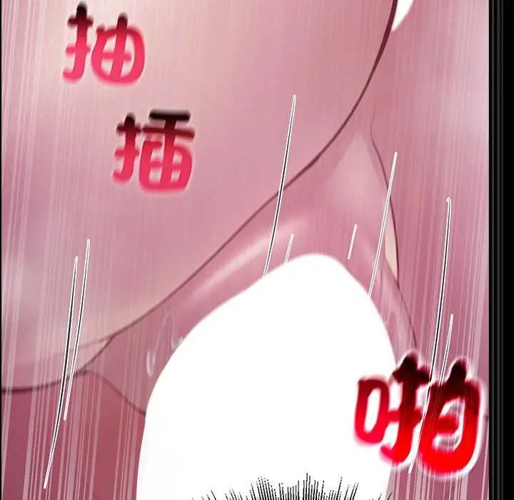 迷雾深处的诱惑第37話