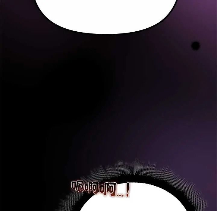 迷雾深处的诱惑第37話