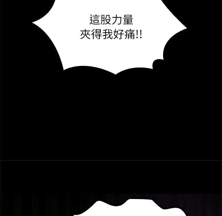 迷雾深处的诱惑第37話