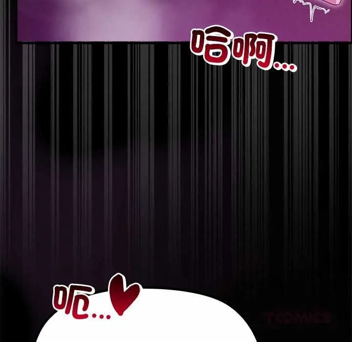 迷雾深处的诱惑第37話