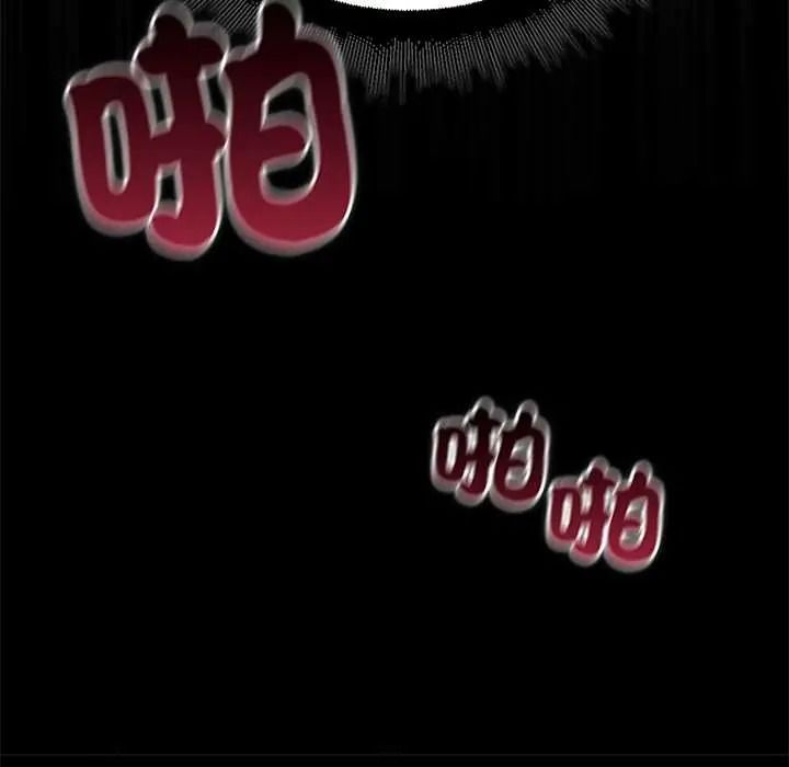 迷雾深处的诱惑第37話