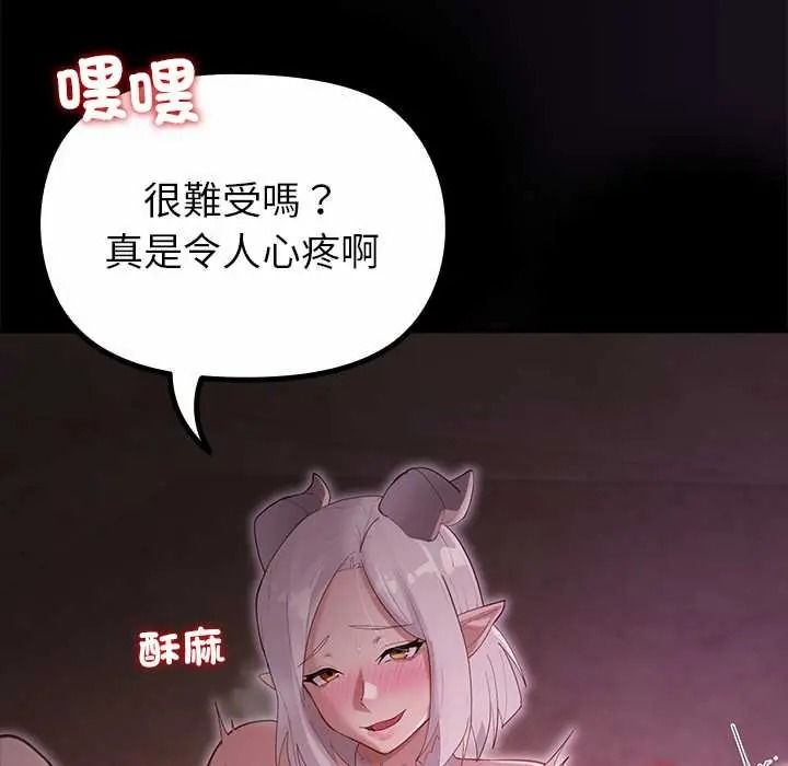迷雾深处的诱惑第37話