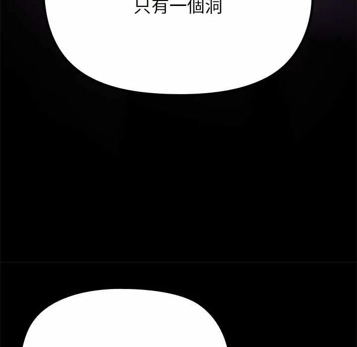 迷雾深处的诱惑第37話
