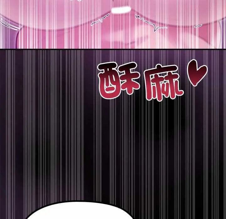 迷雾深处的诱惑第37話