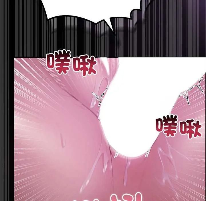 迷雾深处的诱惑第37話