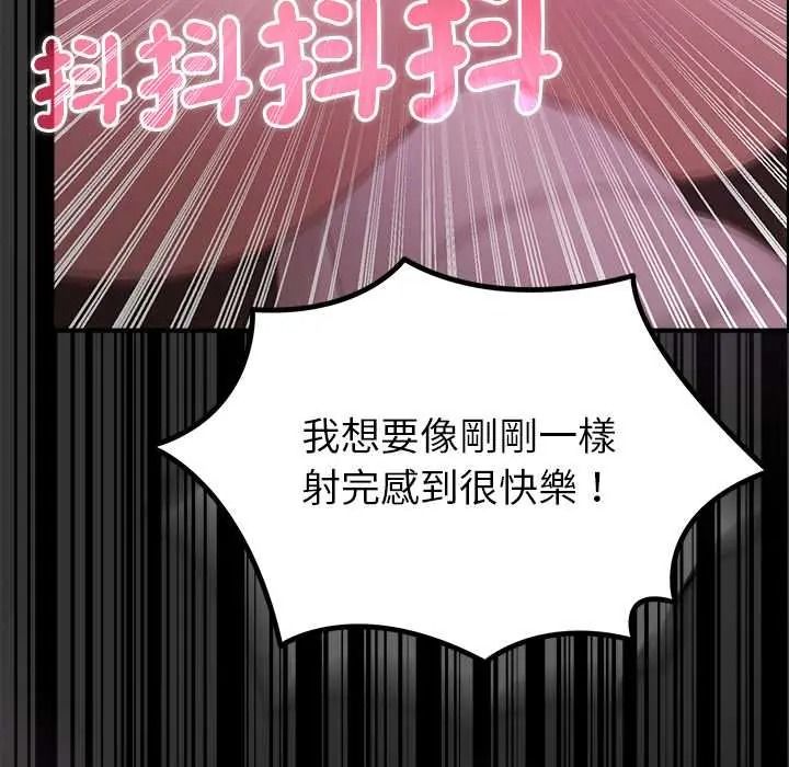 迷雾深处的诱惑第37話