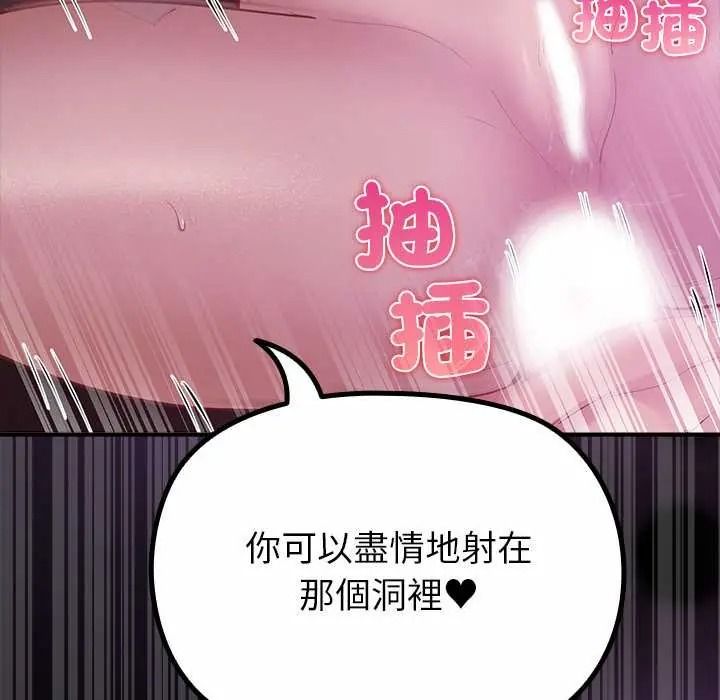 迷雾深处的诱惑第37話