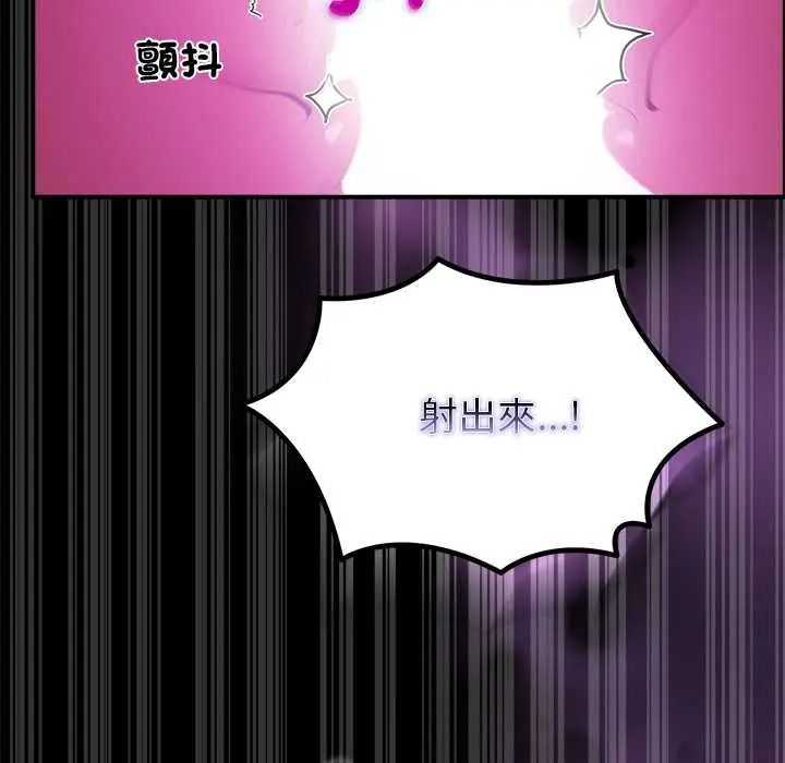 迷雾深处的诱惑第37話