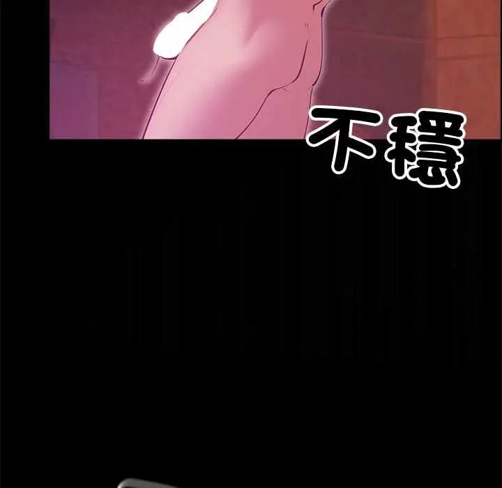 迷雾深处的诱惑第37話